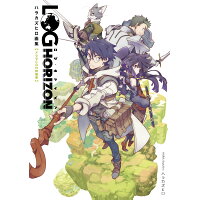 楽天市場 角川書店 ログ ホライズン ハラ カズヒロ画集 ドラマcd付特装版 1 特装版 kadokawa ハラカズヒロ 価格比較 商品価格ナビ 楽天市場 角川書店 ログ ホライズン ハラ カズヒロ画集 ドラマcd付特装版 1 特装版 kadokawa ハラカズヒロ 価格比較 商品価格ナビ